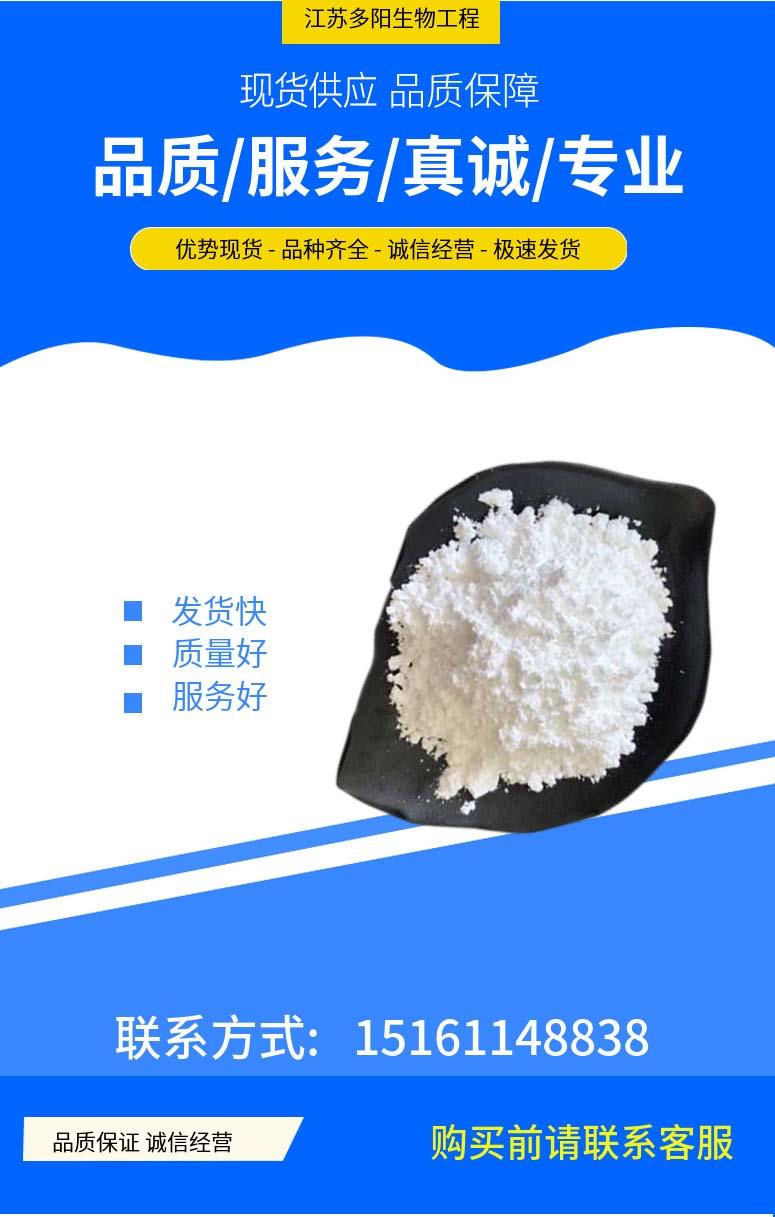 多陽(yáng)產(chǎn)品詳情1(1).jpg 多陽(yáng)產(chǎn)品詳情1(1).jpg