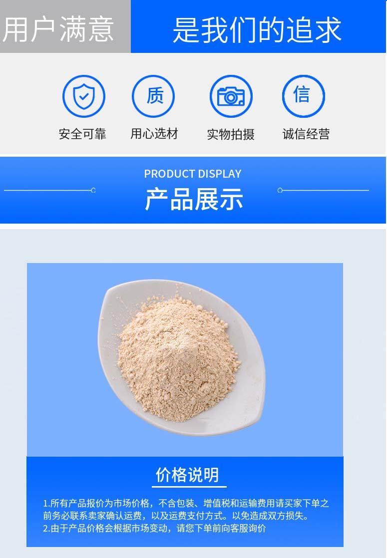 多陽產(chǎn)品詳情2.jpg