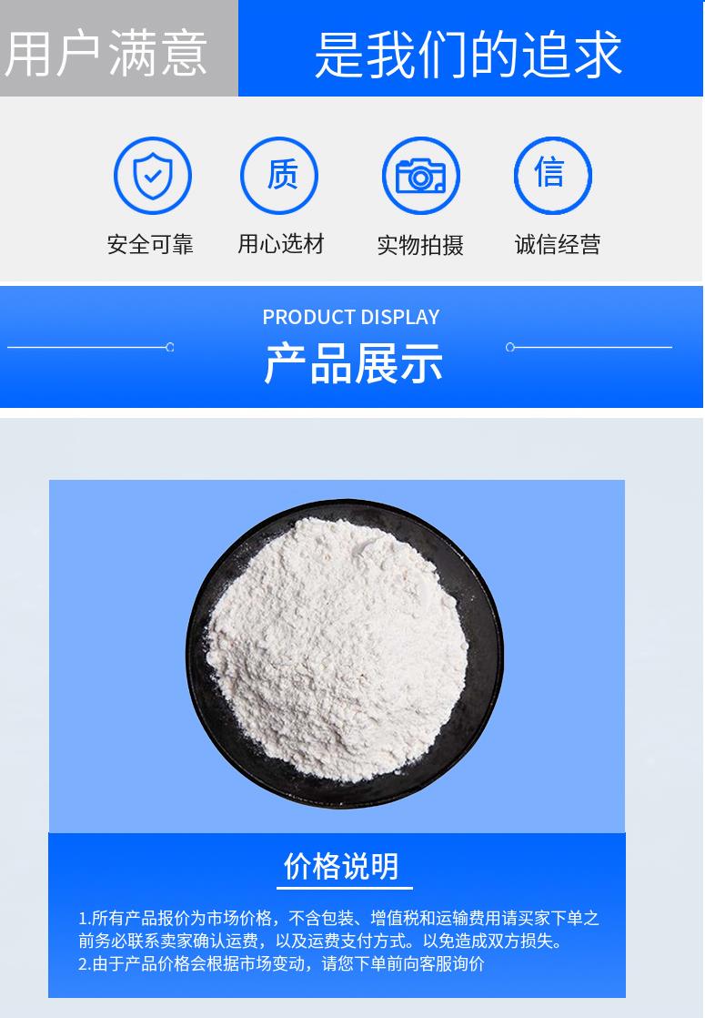 多陽產(chǎn)品詳情2.jpg 多陽產(chǎn)品詳情2.jpg