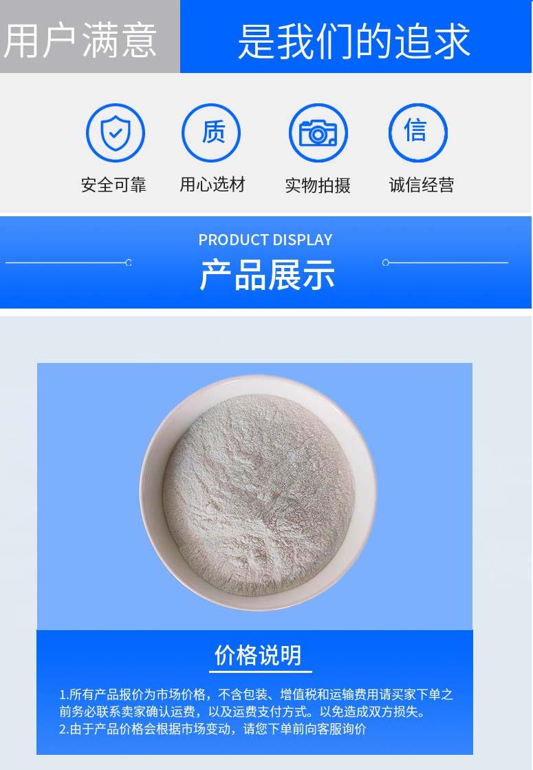 多陽(yáng)產(chǎn)品詳情2.jpg