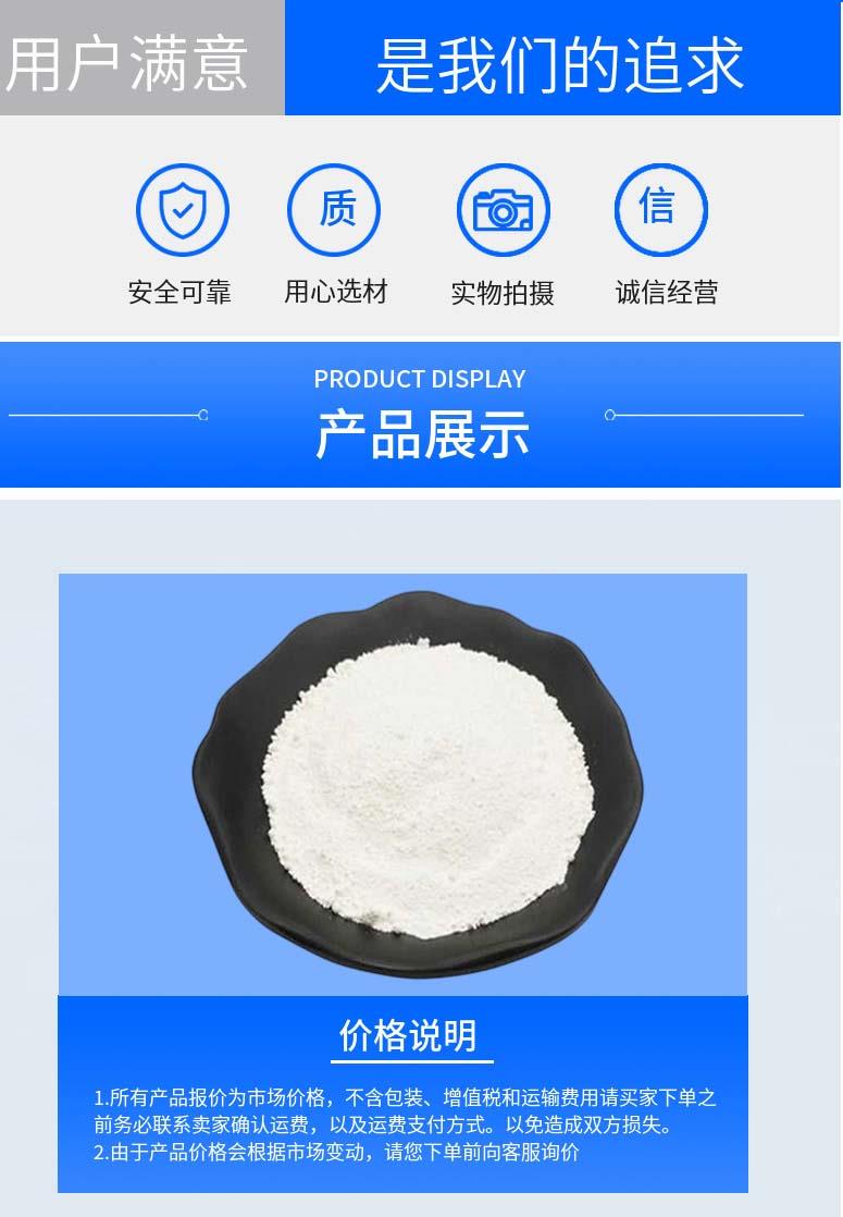 多陽產(chǎn)品詳情2.jpg