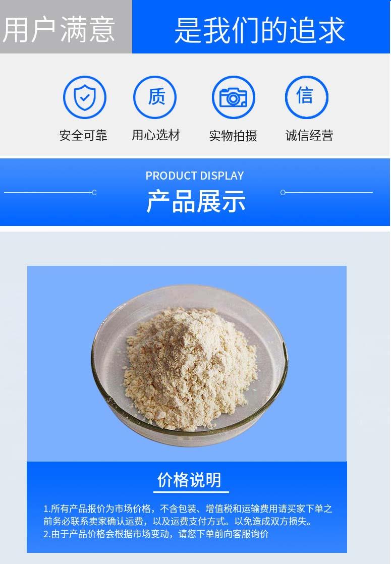 多陽產品詳情2.jpg