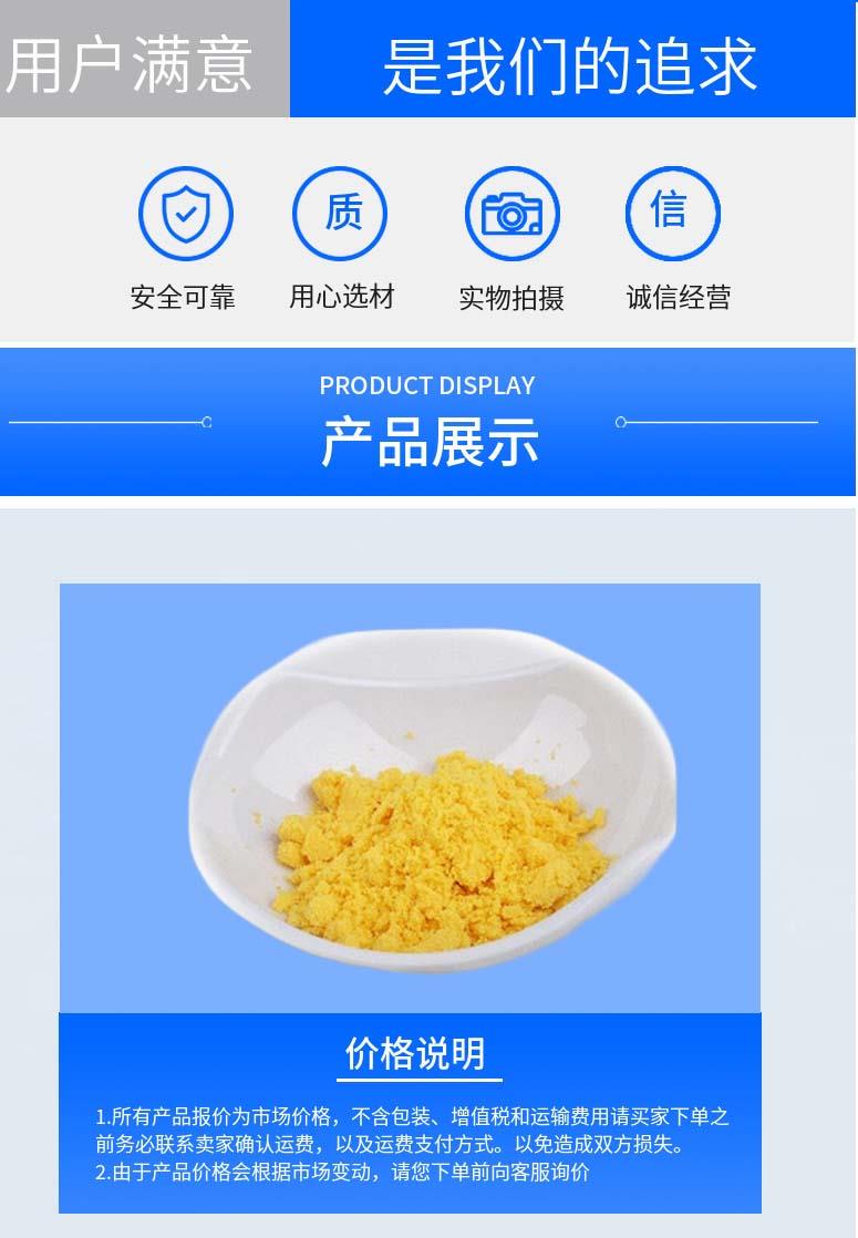 多陽產(chǎn)品詳情2.jpg 多陽產(chǎn)品詳情2.jpg