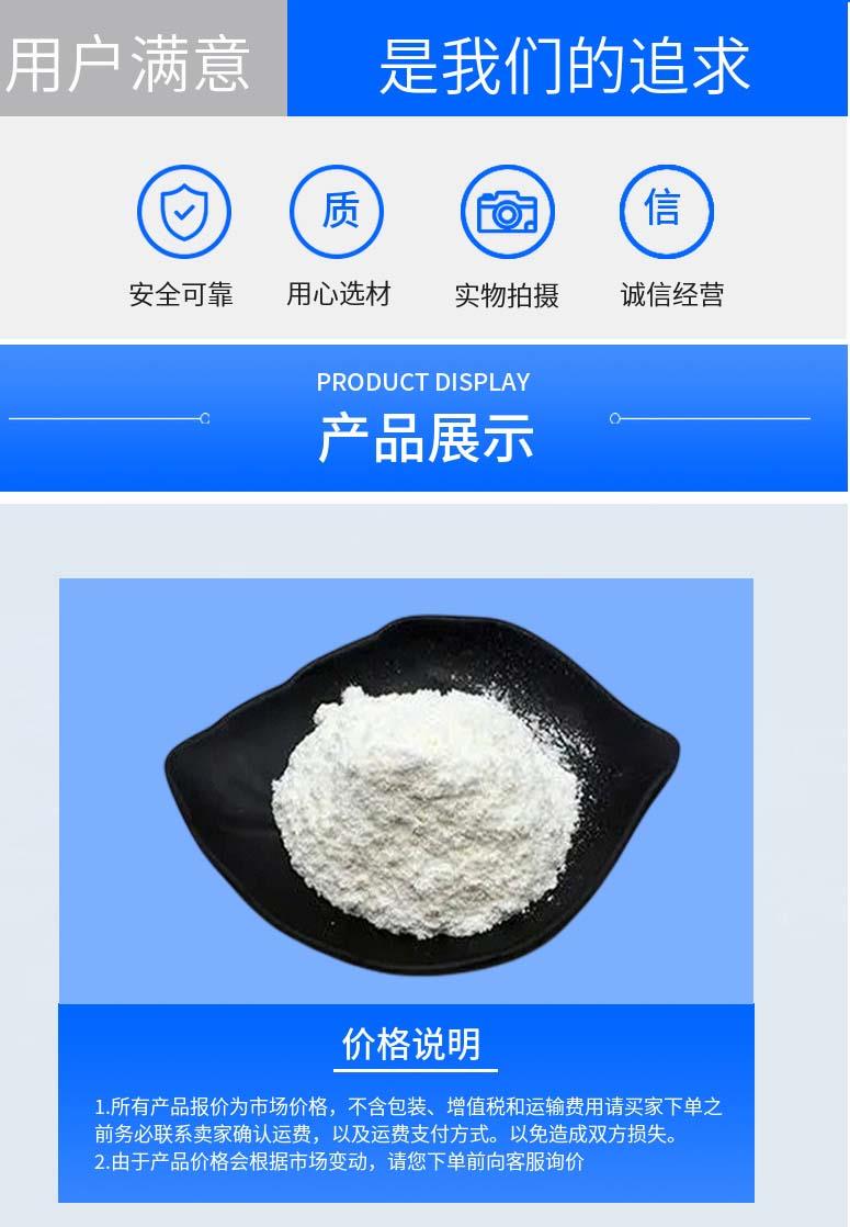 多陽(yáng)產(chǎn)品詳情2.jpg