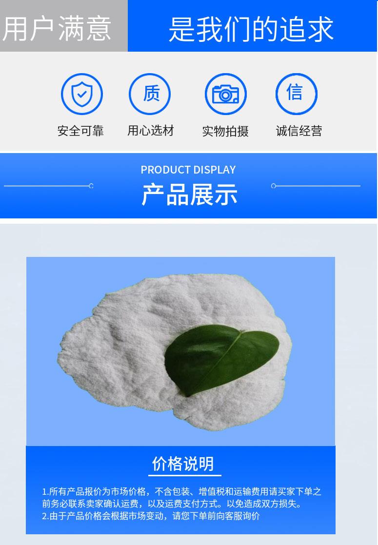 多陽產(chǎn)品詳情2.jpg 多陽產(chǎn)品詳情2.jpg