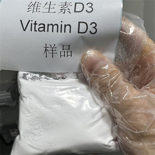 維生素D3.jpg 維生素D3.jpg