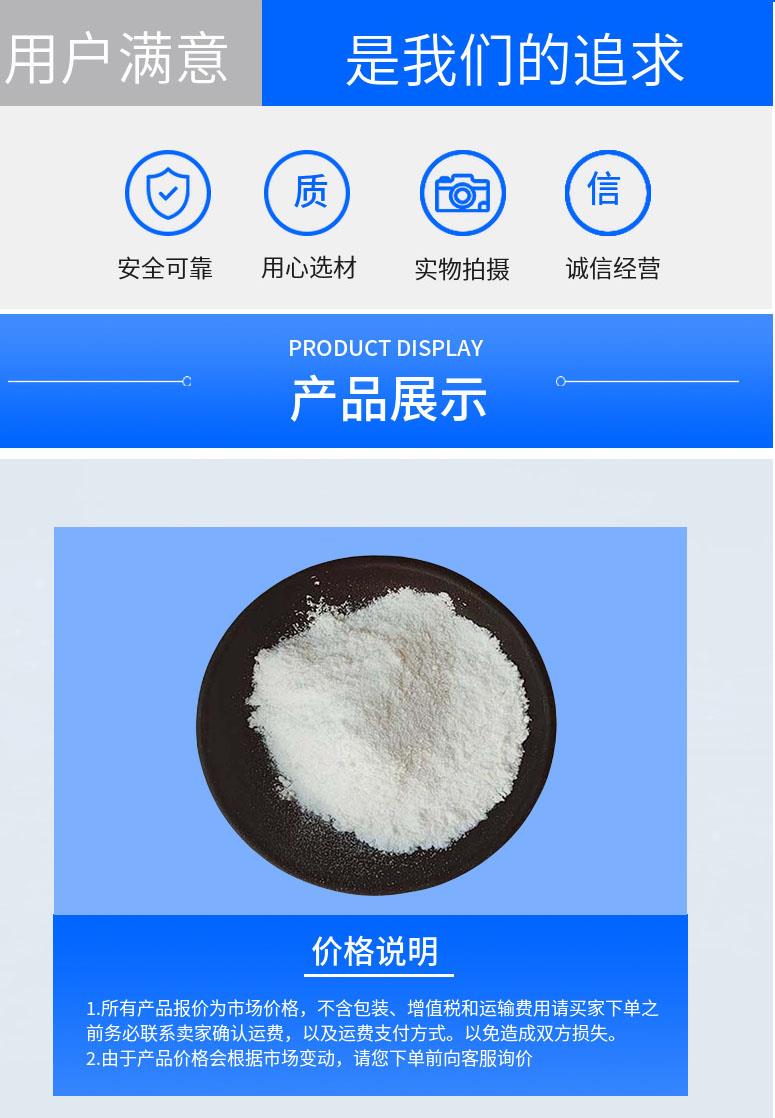 多陽產(chǎn)品詳情2.jpg 多陽產(chǎn)品詳情2.jpg