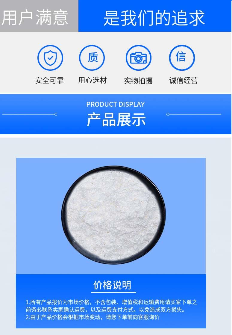 多陽(yáng)產(chǎn)品詳情2.jpg 多陽(yáng)產(chǎn)品詳情2.jpg
