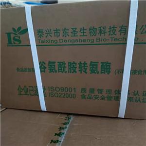 TG酶食品級(jí)谷氨酰氨轉(zhuǎn)化酶