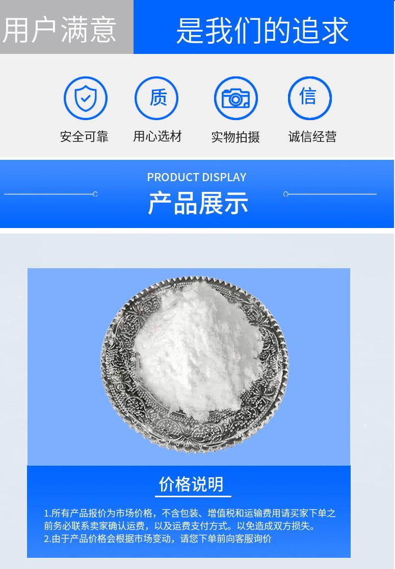 多陽產(chǎn)品詳情2.jpg