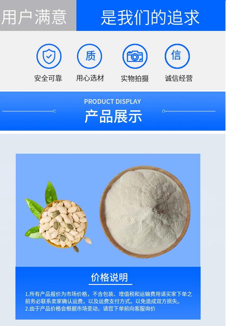 多陽產(chǎn)品詳情2.jpg