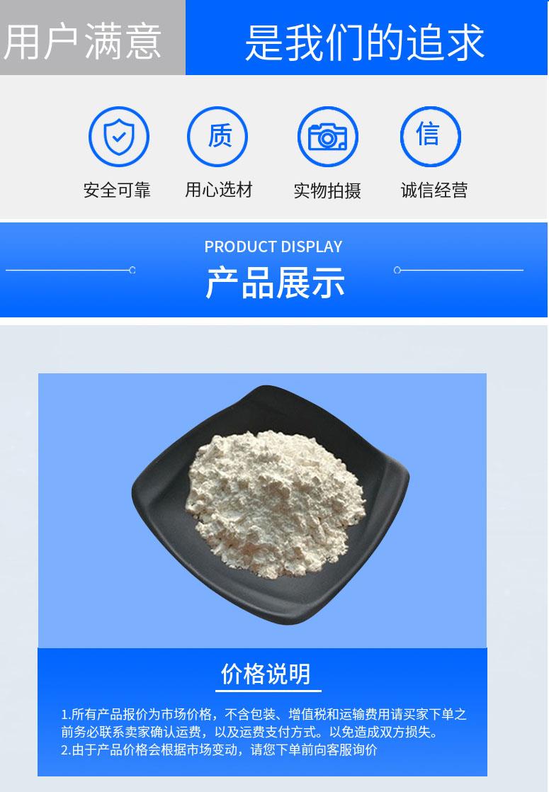 多陽(yáng)產(chǎn)品詳情2.jpg 多陽(yáng)產(chǎn)品詳情2.jpg