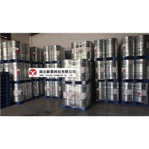 丙烯基甲醚 7319-16-6