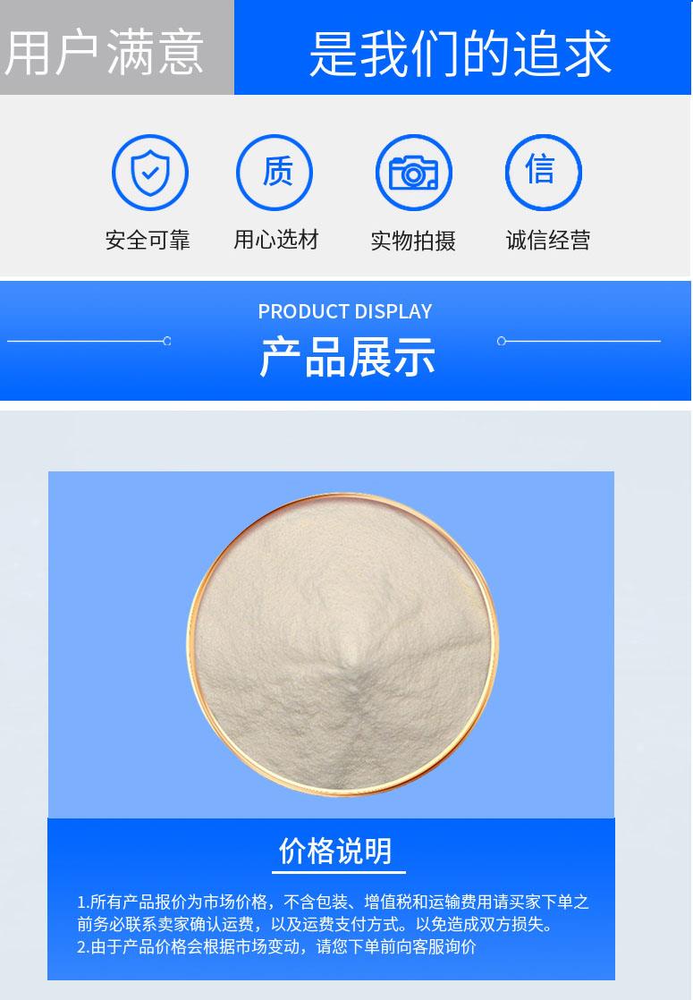 多陽產(chǎn)品詳情2.jpg 多陽產(chǎn)品詳情2.jpg