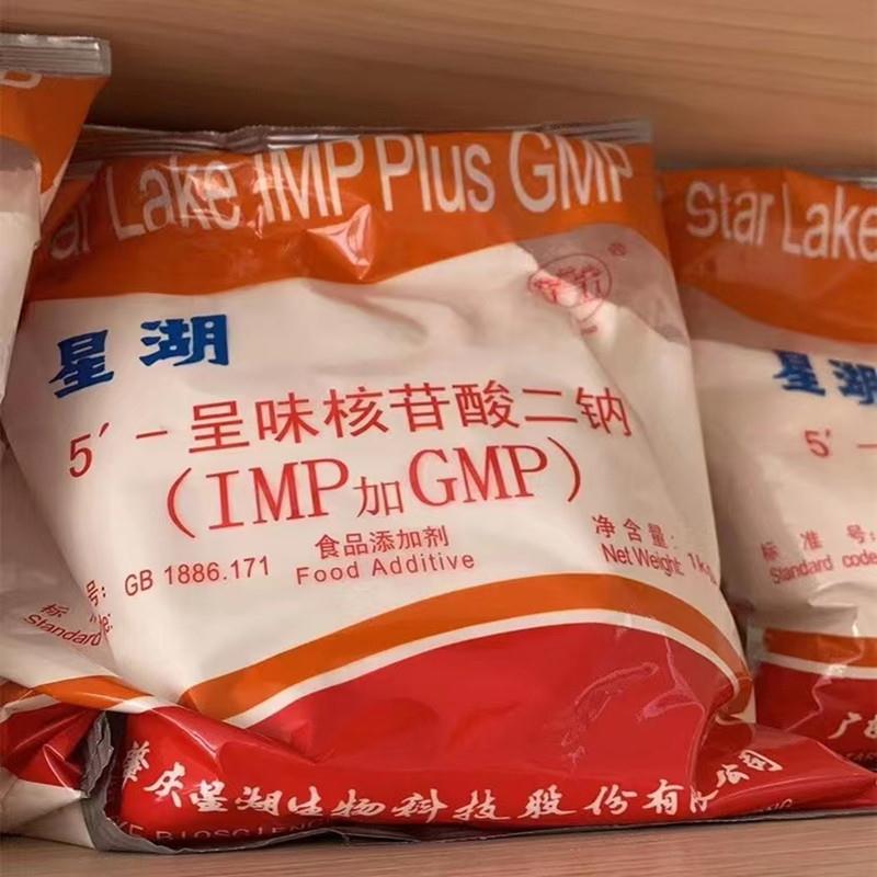 核苷酸二鈉3.jpg