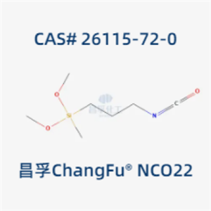 MS聚合物封端劑，ChangFu? NCO22，3-異氰酸酯基丙基甲基二甲氧基硅烷