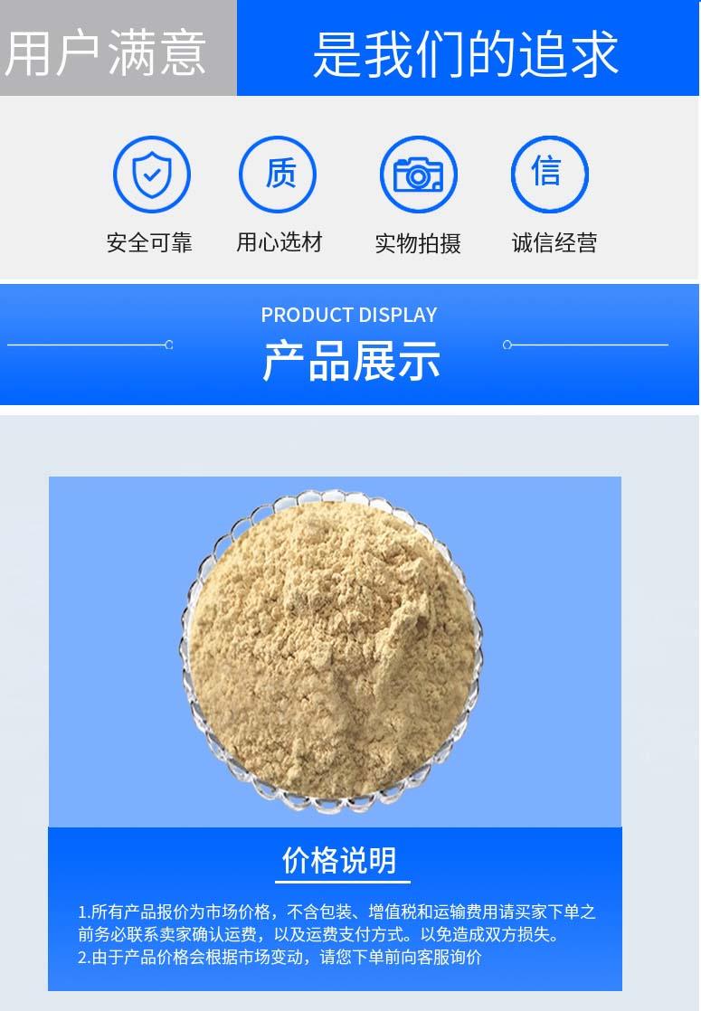 多陽(yáng)產(chǎn)品詳情2.jpg