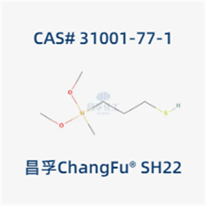 昌孚硅橡膠助劑 3-巰丙基甲基二甲氧基硅烷