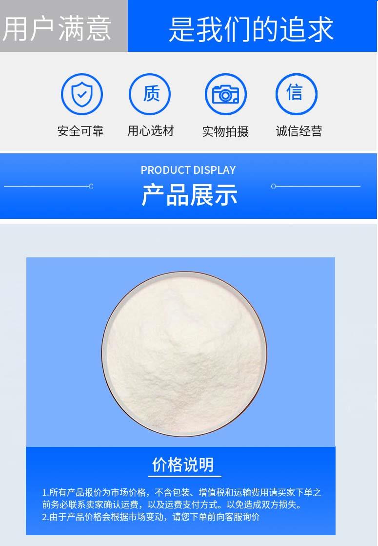 多陽產品詳情2.jpg