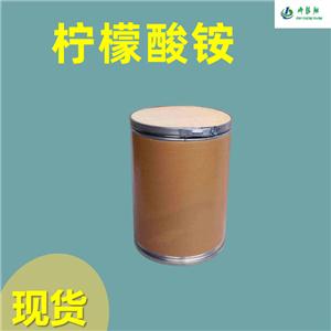 檸檬酸銨 3458-72-8