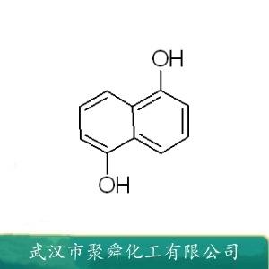 1,5-二羥基萘 83-56-7 染料中間體 有機合成