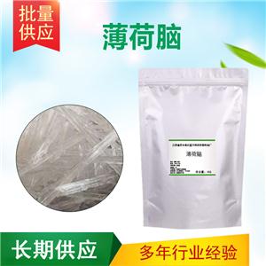 薄荷腦 89-78-1