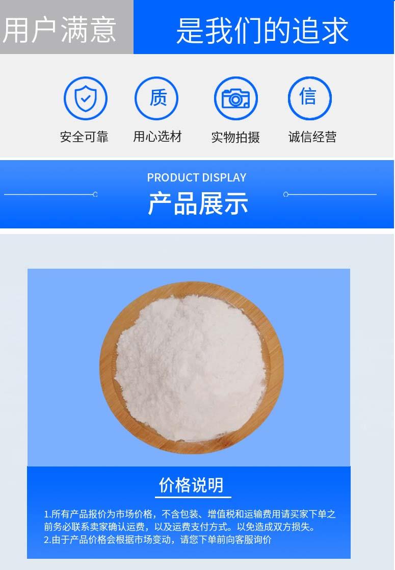 多陽產(chǎn)品詳情2.jpg 多陽產(chǎn)品詳情2.jpg