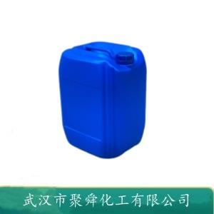 異硫氰酸乙酯 542-85-8 有機(jī)合成試劑