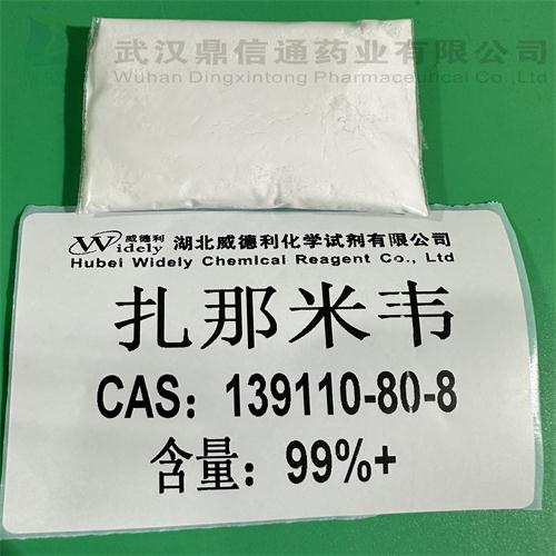 扎那米韋 7.jpg 扎那米韋 7.jpg