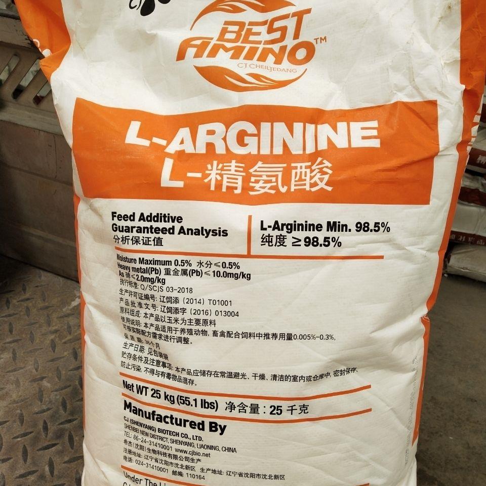 L-精氨酸飼料級1 (1).jpg
