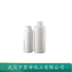 2-甲基呋喃 534-22-5 香精香料 有機(jī)溶劑