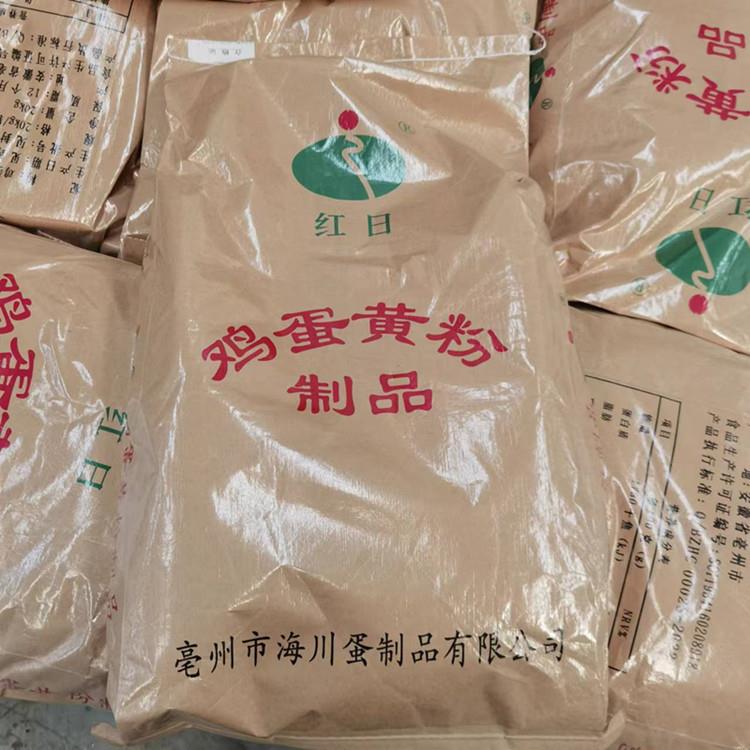 蛋黃粉4.jpg 蛋黃粉4.jpg