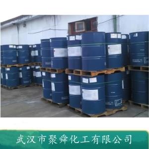 丙酸正丙酯 106-36-5  溶劑 氣相色譜分析標準