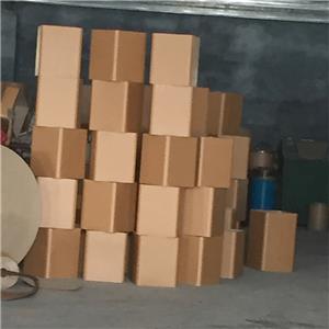 甲基頭孢克肟側(cè)鏈活性酯89605-09-4