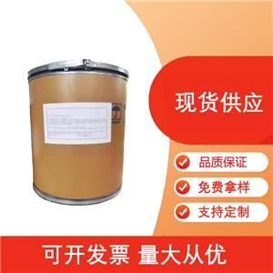 阿拉伯膠 食品級(jí)阿拉伯樹(shù)膠