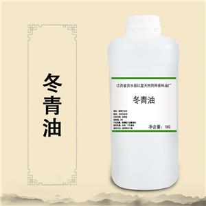 冬青油；水楊酸甲酯 68917-75-9