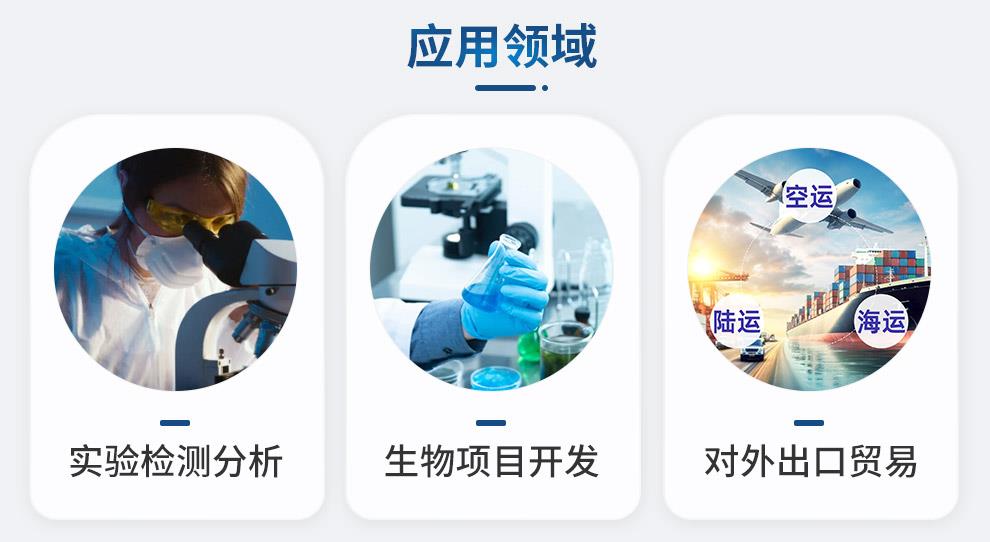 彈性蛋白酶產(chǎn)品詳情