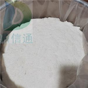 60966-36-1 黃體酮中間體；21-羥基-20-甲基孕甾-4-烯-3-酮；雙降醇 -檢測(cè)方法-技術(shù)資料 -科研試劑 -鼎信通