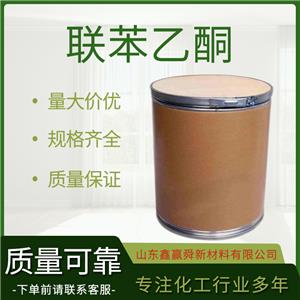  聯(lián)苯乙酮  質(zhì)保價(jià)優(yōu) 白色粉末 92-91-1 貨源穩(wěn)定 高含量