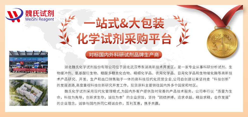S-烯蟲(chóng)酯；S-甲氧普烯；左旋烯蟲(chóng)酯產(chǎn)品詳情