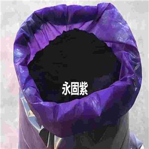 永固紫；顏料紫23 永固紫RL 紅相永固紫6008 PVC塑料著色劑 油漆油墨用途