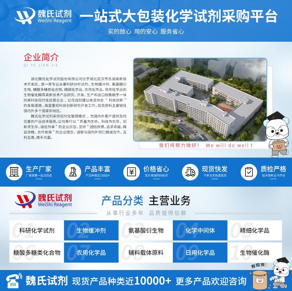 布克+蓋得——?jiǎng)g電話詳情頁_01.jpg