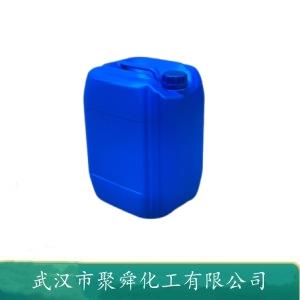 2-羥基膦酰基乙酸 23783-26-8 陰極緩蝕劑