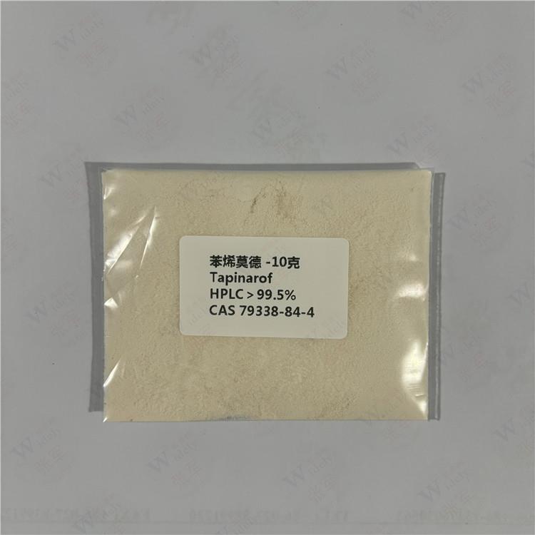 苯烯莫德 黃色粉末 湖北威德利 20240426.jpg 苯烯莫德 黃色粉末 湖北威德利 20240426.jpg