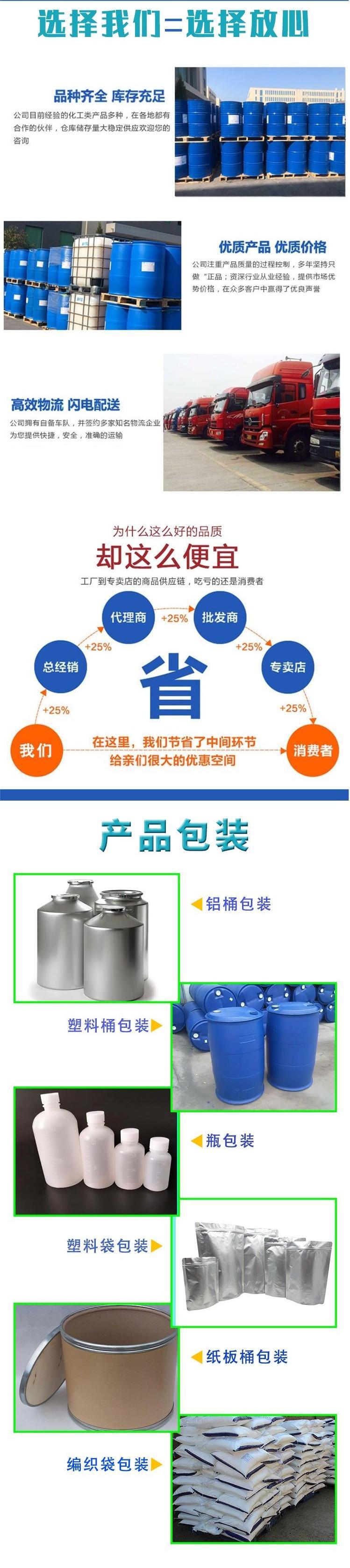 詳情頁(yè)5.jpg 詳情頁(yè)5.jpg