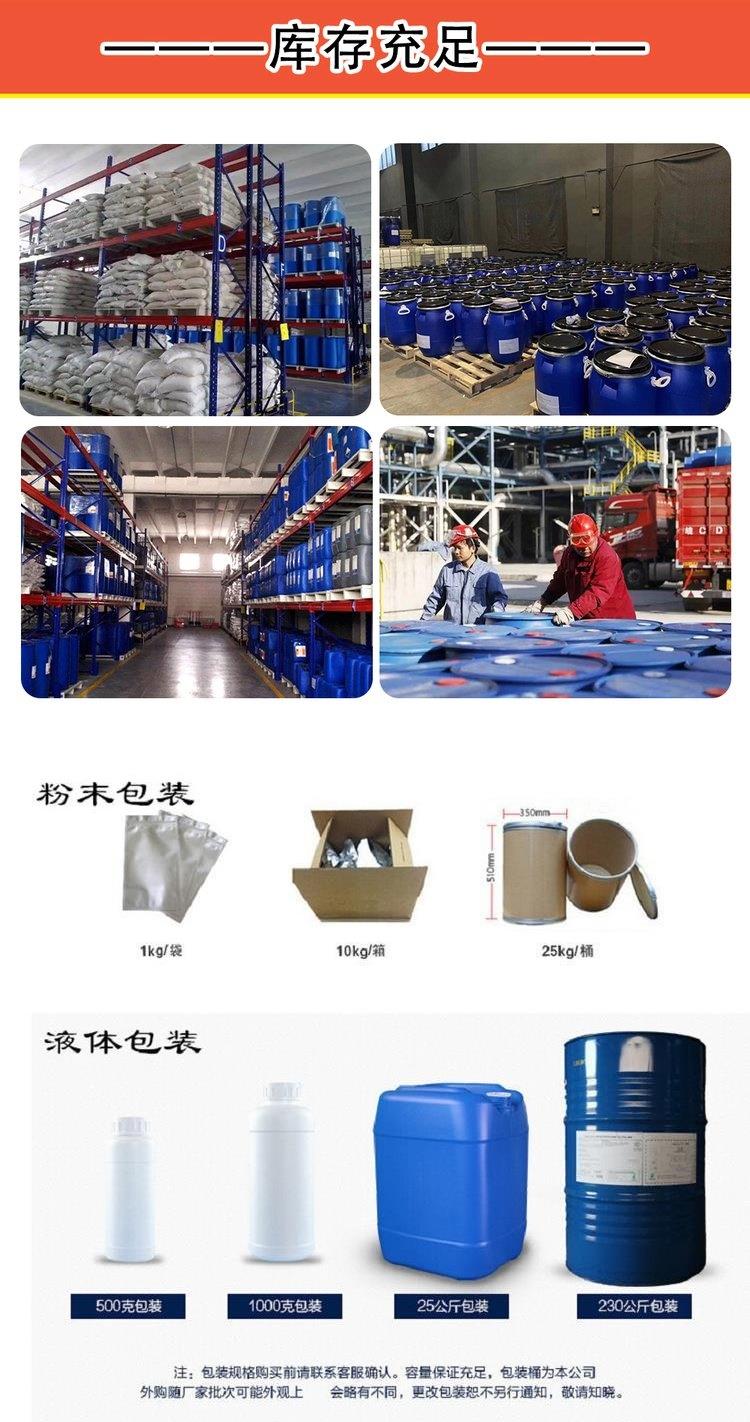 詳情頁(yè)11.jpg 詳情頁(yè)11.jpg