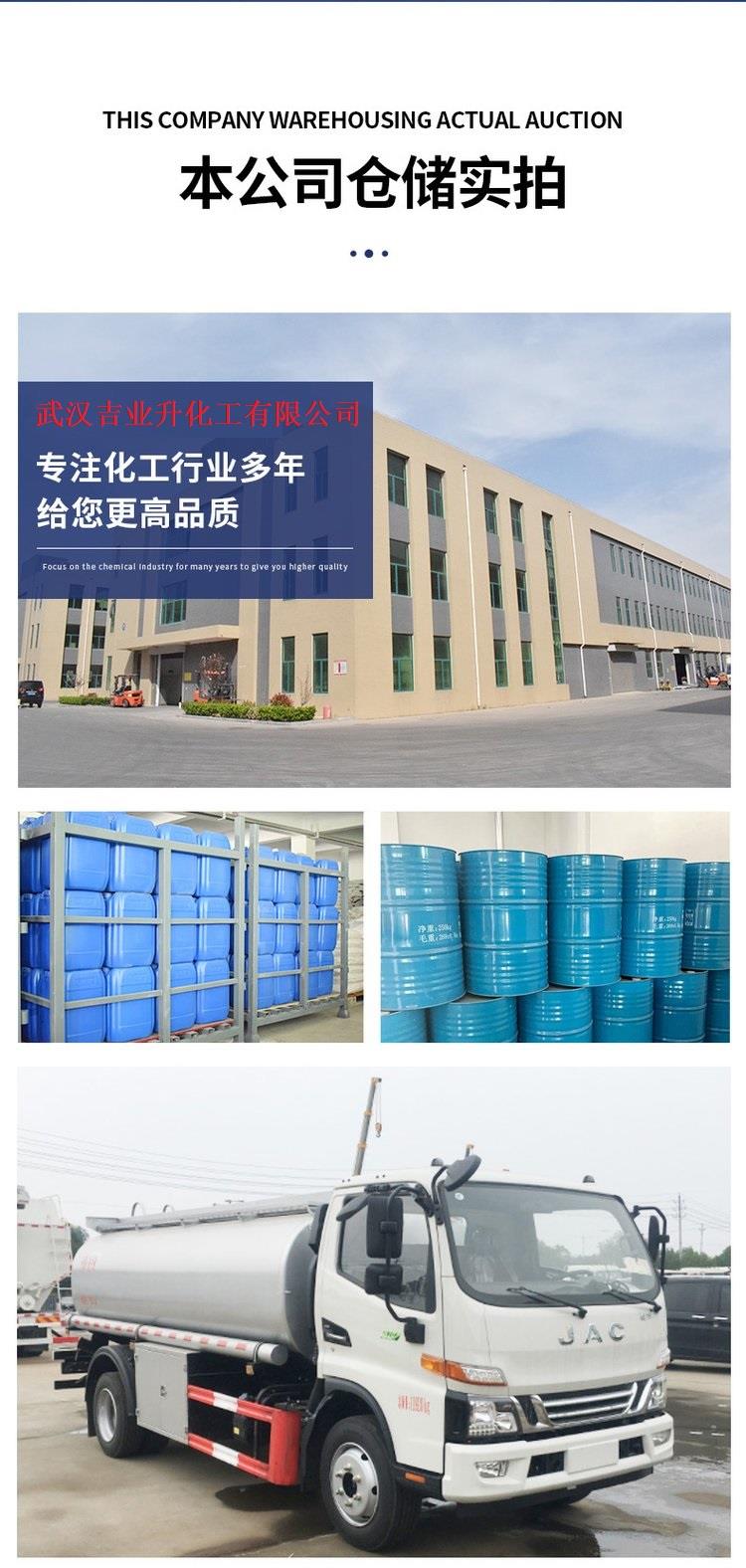 詳情頁4.jpg 詳情頁4.jpg