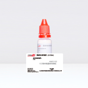 CRM鴻蒙標準物質/0.2微米羧基修飾微粒