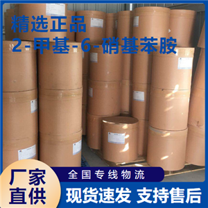   2-甲基-6-硝基苯胺 有機合成 570-24-1 