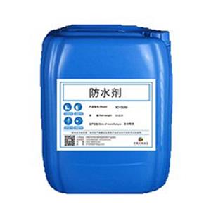 甲基硅酸鉀 水泥砂漿混凝土建筑防水硅酸鹽有機(jī)硅防水劑